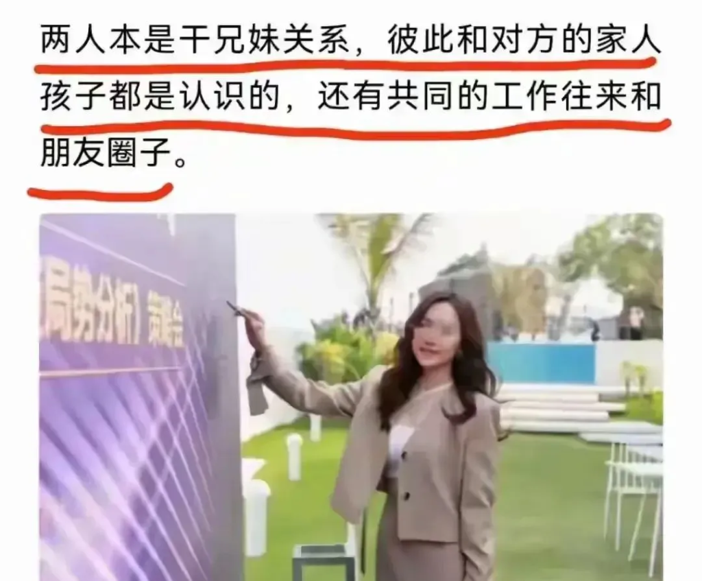 图片[4]-汕头黄院长的瓜，汕头黄院长事件始末-御宅喵