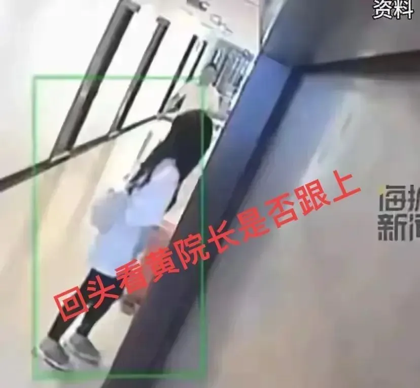 图片[6]-汕头黄院长的瓜，汕头黄院长事件始末-御宅喵